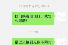 札达札达专业催债公司的催债流程和方法