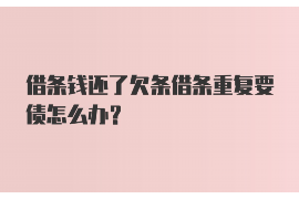 札达如果欠债的人消失了怎么查找，专业讨债公司的找人方法