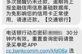 札达专业讨债公司，追讨消失的老赖